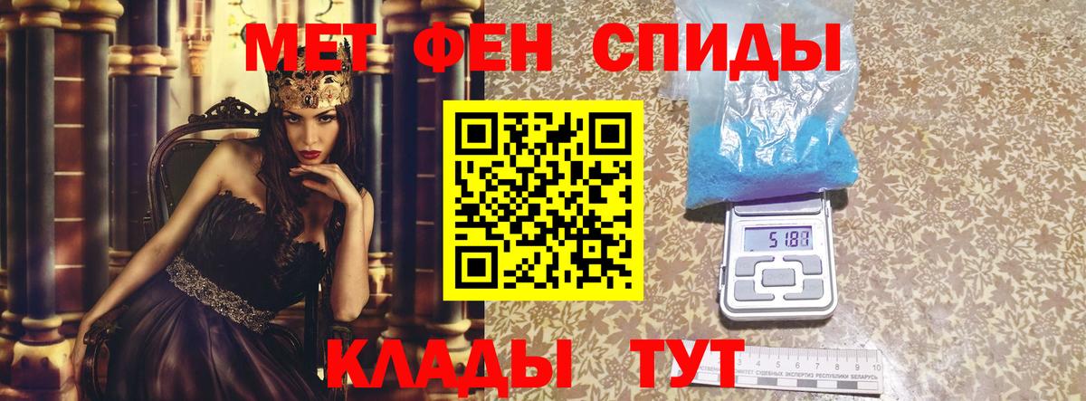 hydra как войти  АМФ  Губаха  Вход с VPN  Amphetamine VHQ 