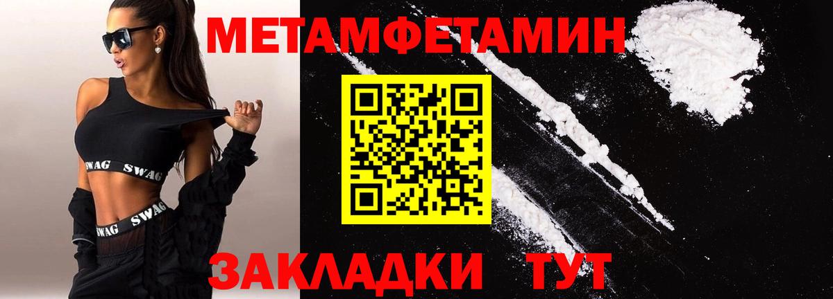Амфетамин Premium Губаха