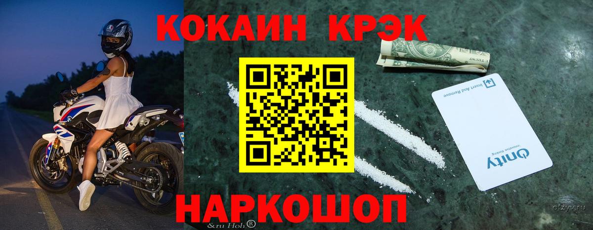 КОКАИН 98% Губаха