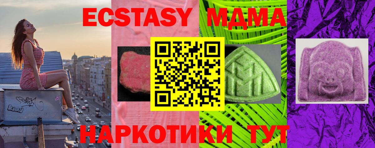 Губаха  Ecstasy louis Vuitton  Вход с VPN  ЭКСТАЗИ  ЭКСТАЗИ 99% 