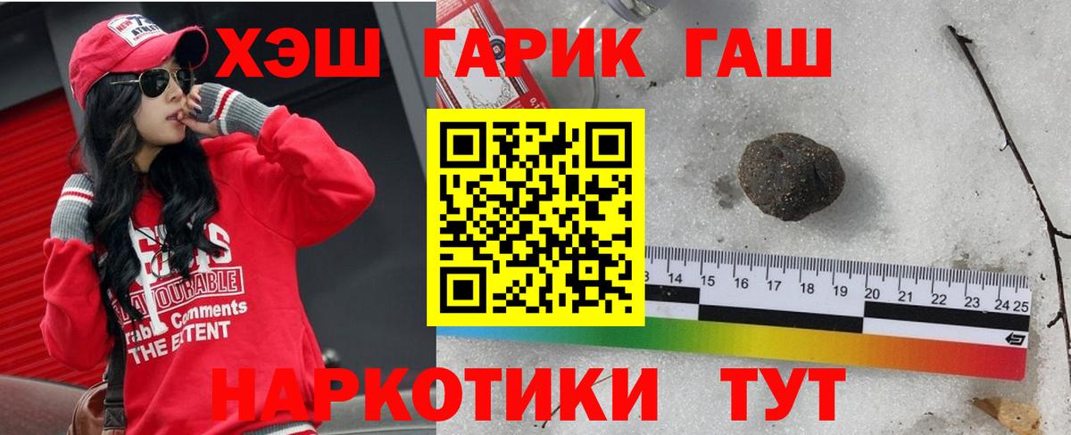 ГАШИШ Cannabis Губаха