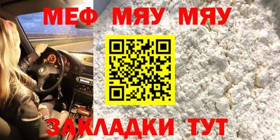 гашишное масло Ярцево