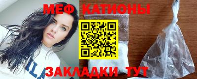 прущие крисы Янаул