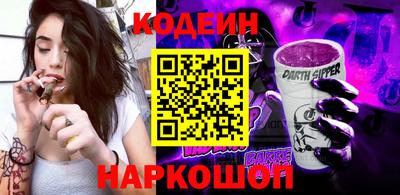 прущие крисы Янаул