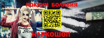 гашишное масло Ярцево