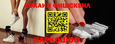 кокаин VHQ Ярославль