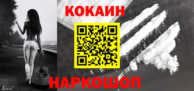 кокаин VHQ Ярославль