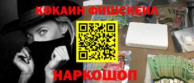 прущие крисы Янаул