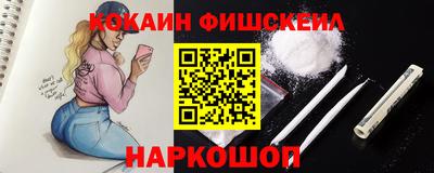 гашишное масло Ярцево