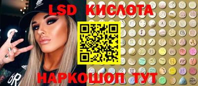 прущие крисы Янаул