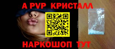 гашишное масло Ярцево