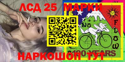 гашишное масло Ярцево