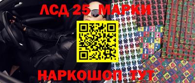 гашишное масло Ярцево