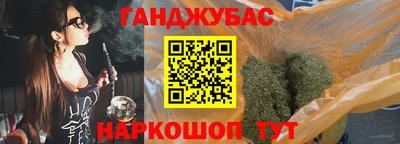гашишное масло Ярцево