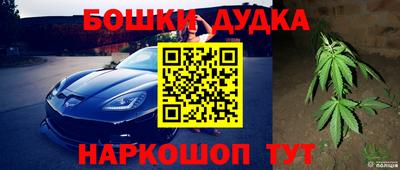 прущие крисы Янаул