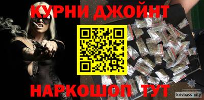 гашишное масло Ярцево