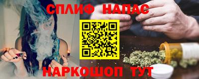 прущие крисы Янаул