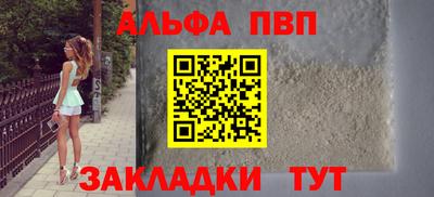 гашишное масло Ярцево