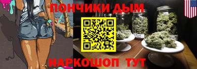 гашишное масло Ярцево
