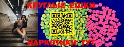 прущие крисы Янаул