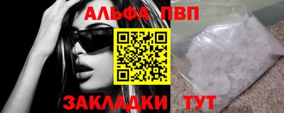 прущие крисы Янаул