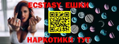 прущие крисы Янаул