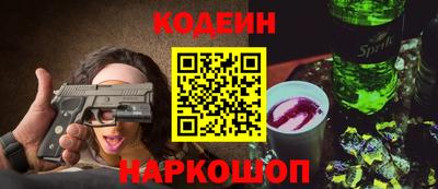гашишное масло Ярцево