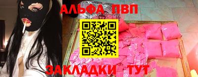 кокаин VHQ Ярославль