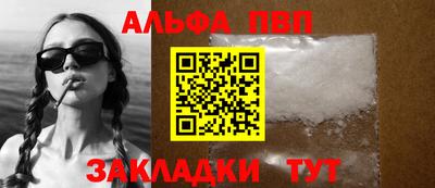 прущие крисы Янаул