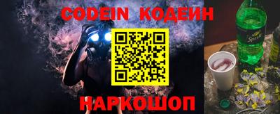 гашишное масло Ярцево