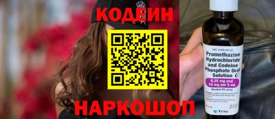 прущие крисы Янаул