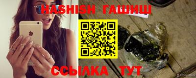 прущие крисы Янаул