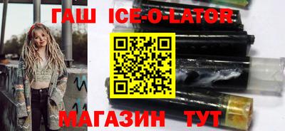 прущие крисы Янаул