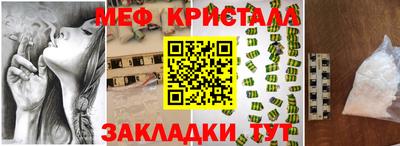 гашишное масло Ярцево