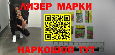 гашишное масло Ярцево