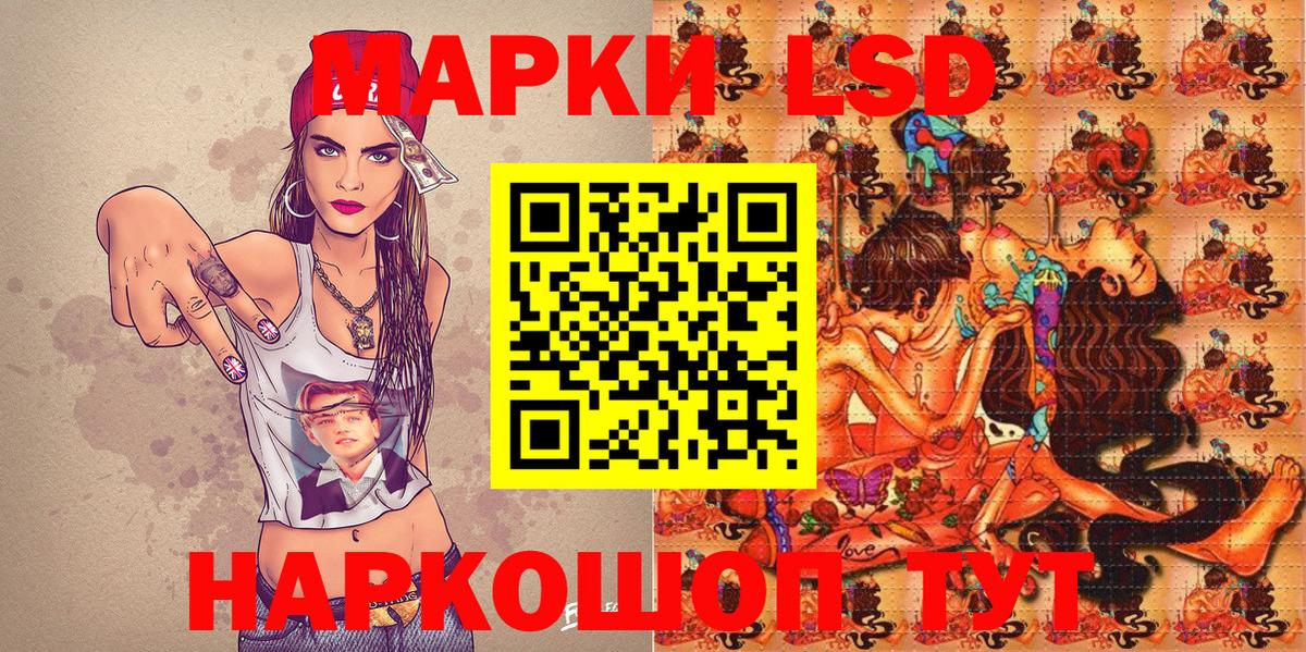 Марки 25I-NBOMe 1,5мг Губаха
