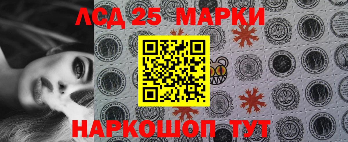 Наркотические марки 1,5мг  Марки N-bome  Губаха  Вход с VPN  Наркотические марки 1,5мг 