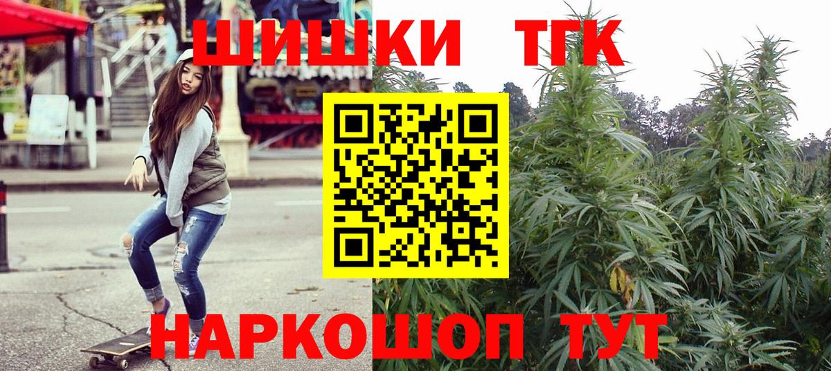 Шишки марихуана White Widow Губаха